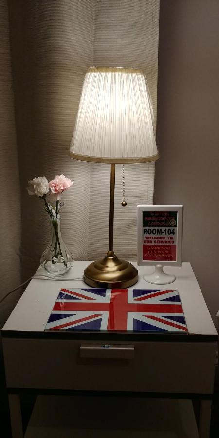 Guest house Al Iram E1 London